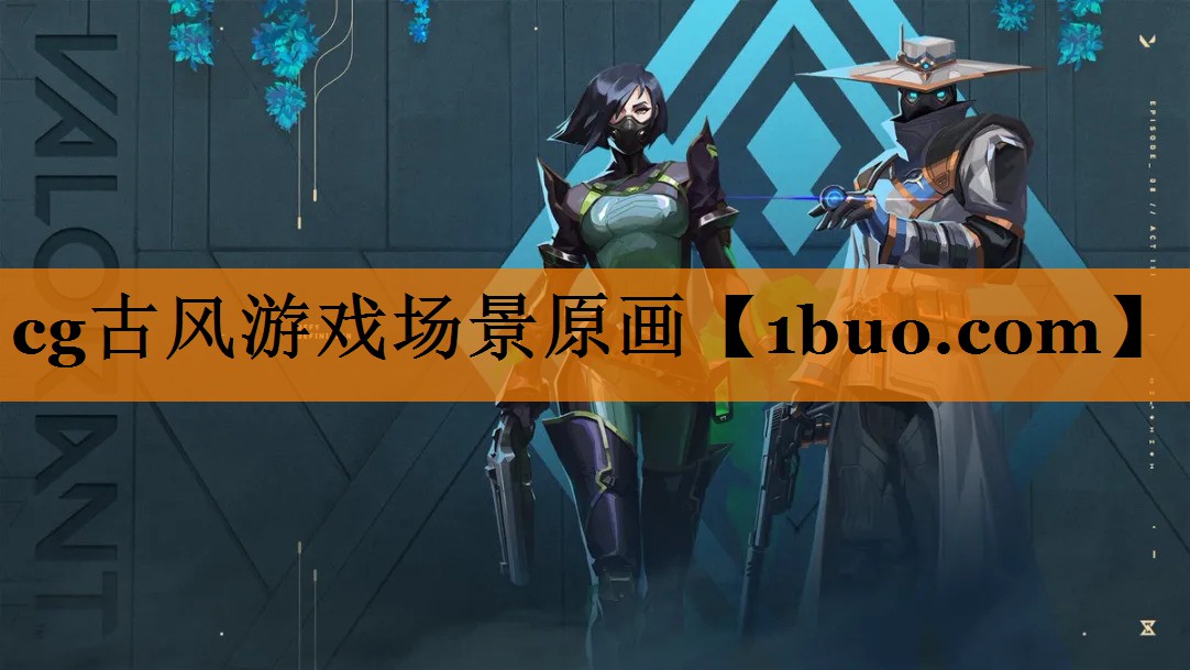 cg古风游戏场景原画