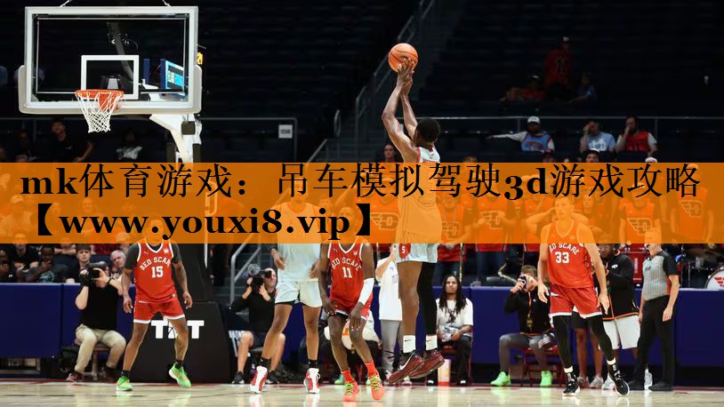 吊车模拟驾驶3d游戏攻略