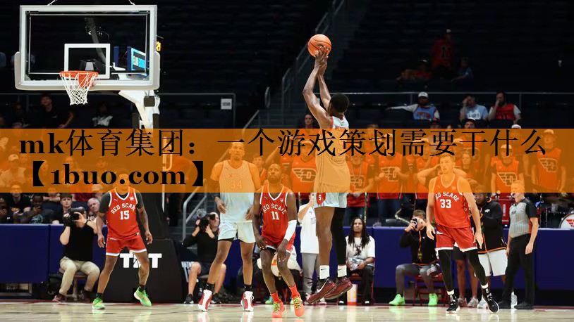 一个游戏策划需要干什么 一个游戏策划需要干什么