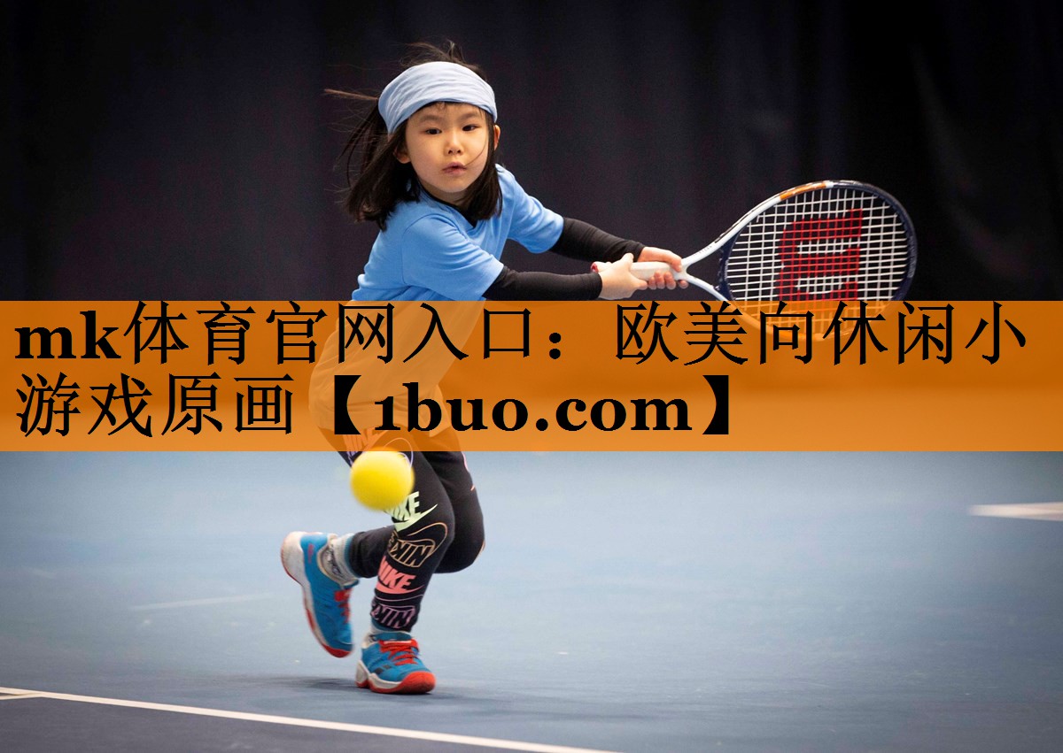 欧美向休闲小游戏原画