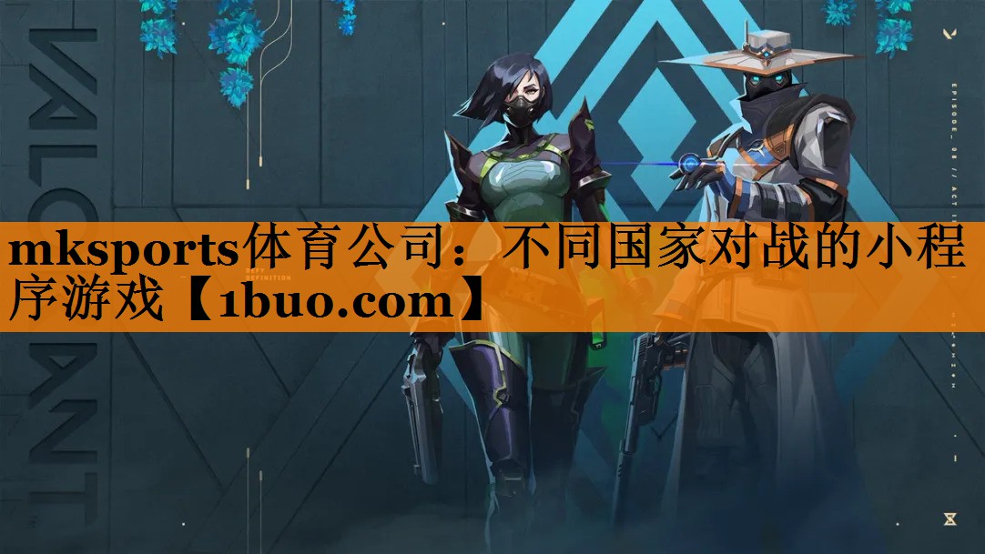 不同国家对战的小程序游戏