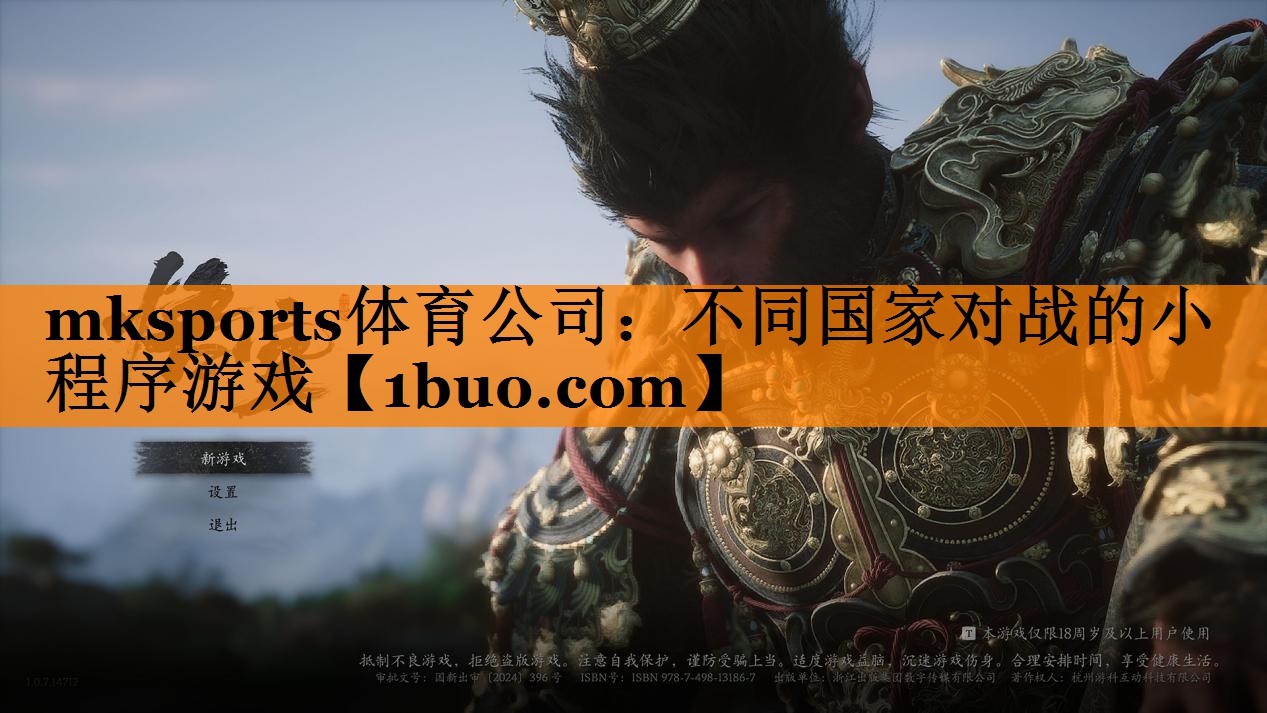 不同国家对战的小程序游戏