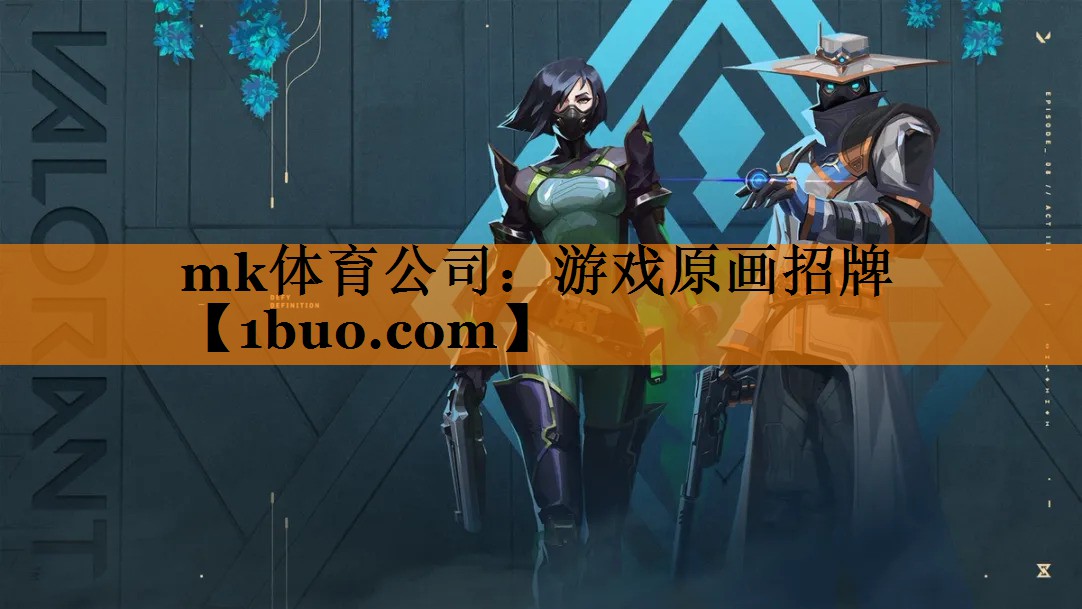 游戏原画招牌