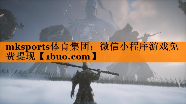 微信小程序游戏免费提现