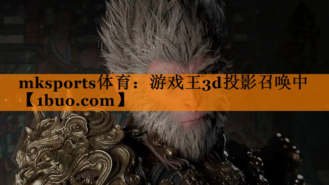 游戏王3d投影召唤中