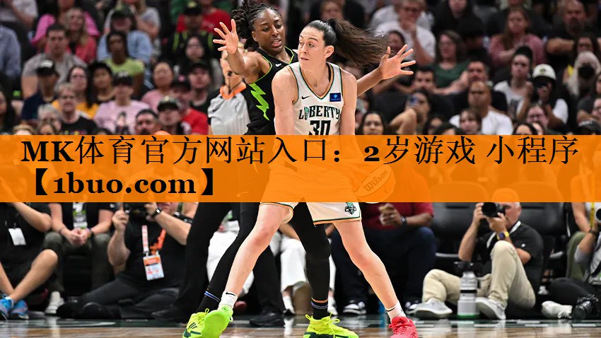 2岁游戏 小程序
