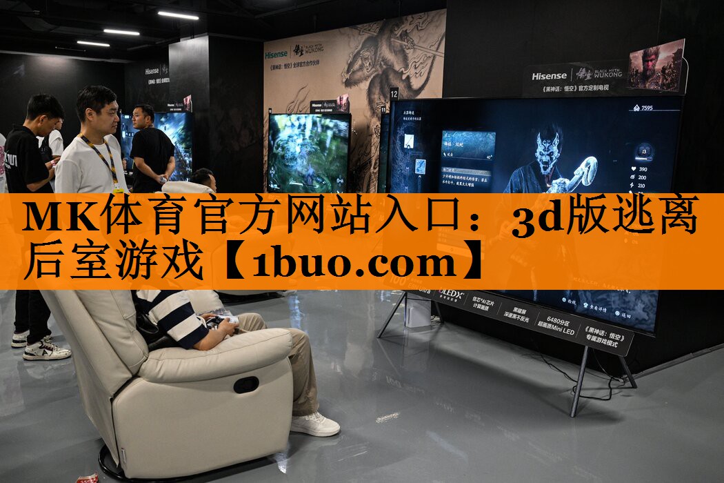 3d版逃离后室游戏
