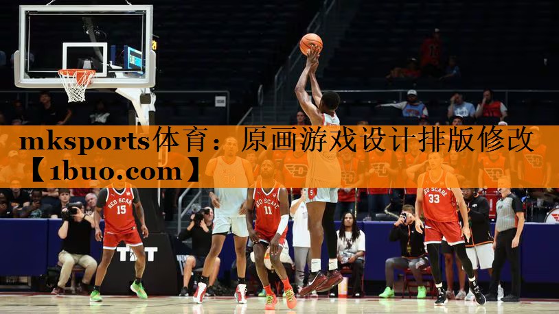 原画游戏设计排版修改
