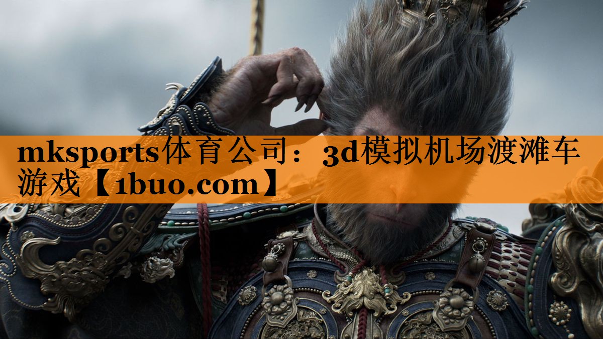 3d模拟机场渡滩车游戏