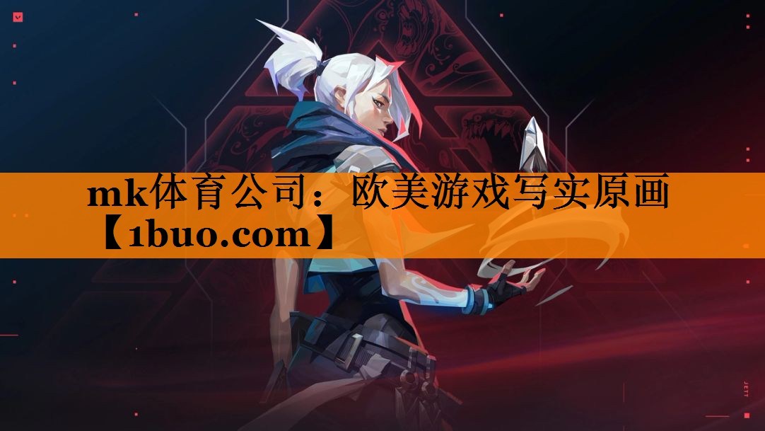 欧美游戏写实原画