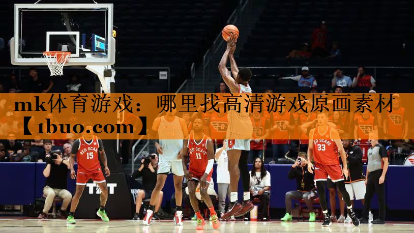 哪里找高清游戏原画素材