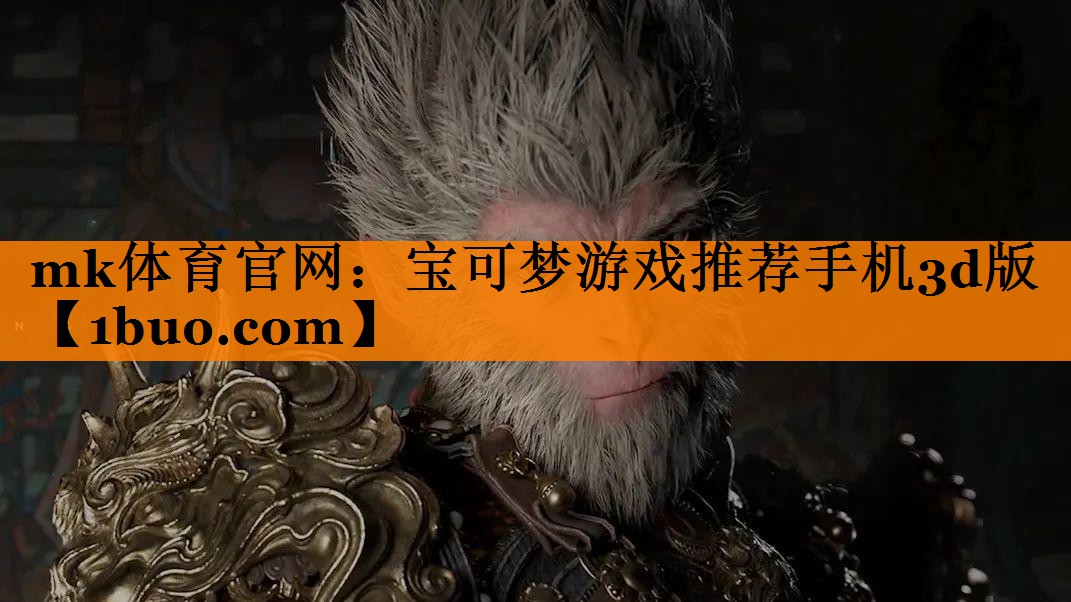 宝可梦游戏推荐手机3d版