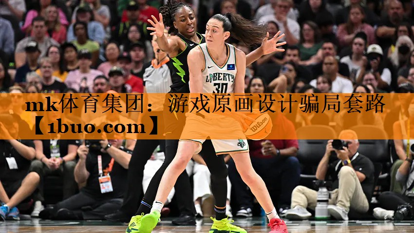 游戏原画设计骗局套路