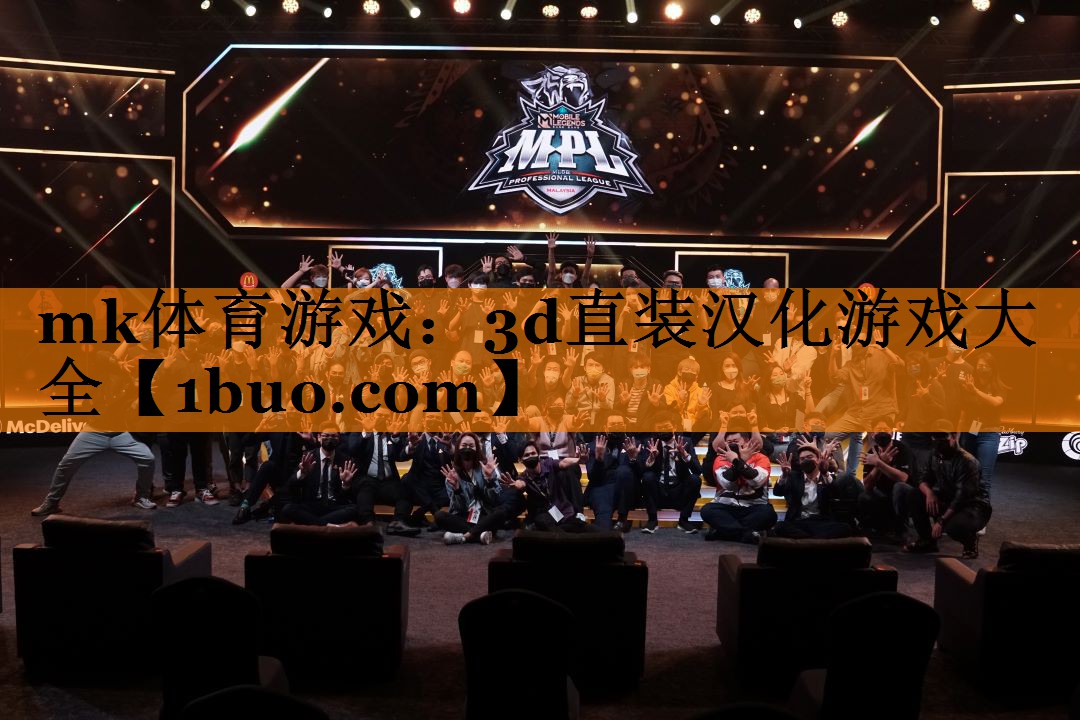 3d直装汉化游戏大全