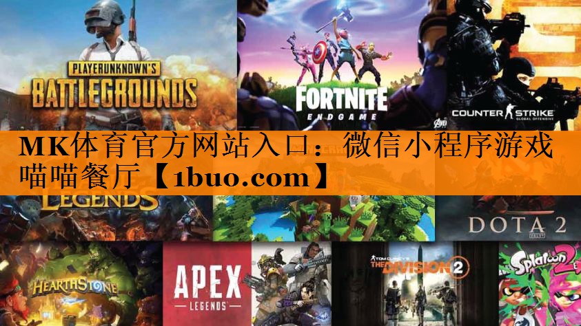 微信小程序游戏喵喵餐厅